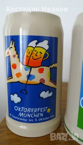 Oktoberfest / Октоберфест бирени халби чаши 5 броя, снимка 8 - Колекции - 55341082