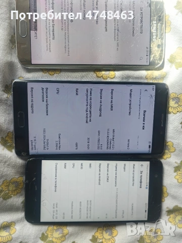 3telefona raboteshti, huawei p10,xiaomi note 2, Samsung s6 edje 