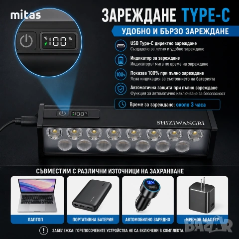 Ултра ярък 15 LED бар за велосипед, 4000 lm, USB-C, Бяла и жълта светлина, снимка 8 - Аксесоари за велосипеди - 55226802