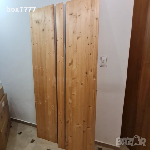 Дървени дъски