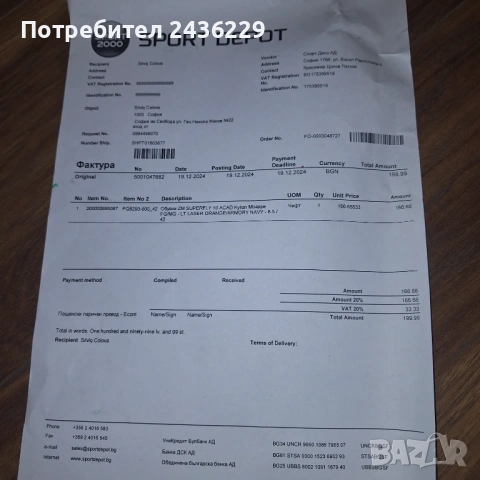 Бутонки Nike SUPERFLY Оригинални , снимка 6 - Футбол - 54183446