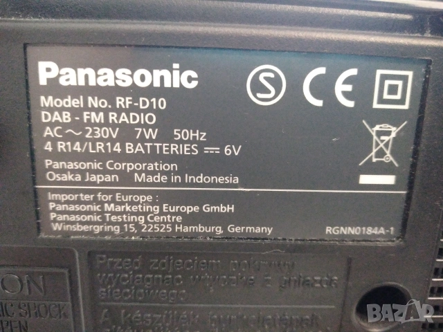FM/DAB радиоприемник PANASONIC RF-D10, снимка 8 - Радиокасетофони, транзистори - 54097226