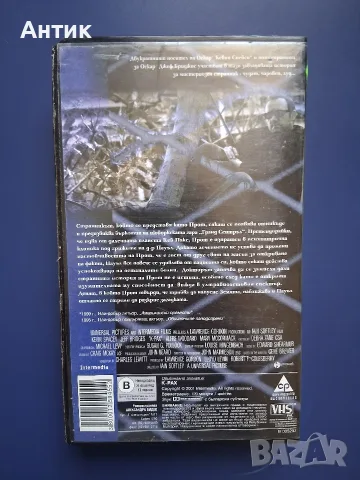 Видеокасета VHS Кей Пакс , снимка 3 - Други жанрове - 55330886