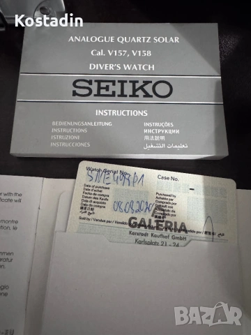 Seiko Solar Tuna, снимка 5 - Мъжки - 54755808