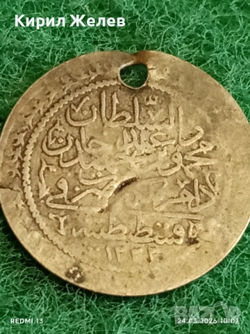 Сребърна монета 30 пари 1223/20г. Османска Империя Султан Махмуд втори Константинопол 76551, снимка 7 - Нумизматика и бонистика - 53956372
