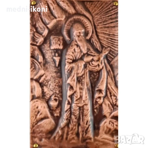 МЕДНА ИКОНА ЗА ЗАЩИТА ИВАН РИЛСКИ, снимка 2 - Икони - 54304488