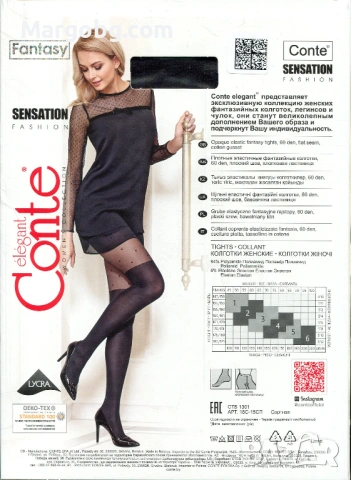 Чорапогащник фигурален Conte Sensation Fashion 60 den, снимка 2 - Бельо - 54055520