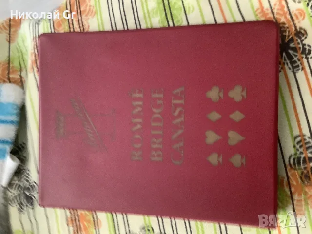 Карти за игра произведено  произведено в Германия не се използва отличен състояни                   , снимка 4 - Други ценни предмети - 55556326