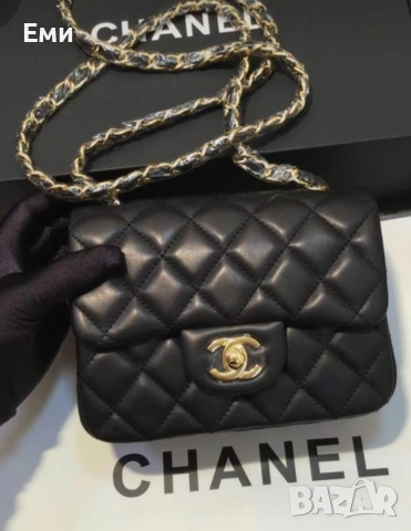 Луксозни дамски чанти Chanel , снимка 13 - Чанти - 55246580