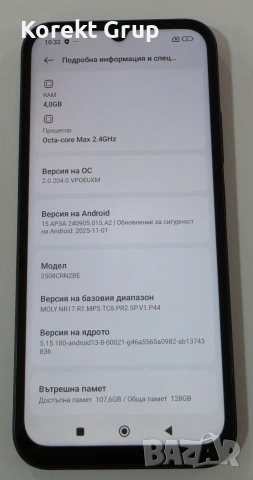 Redmi 15C 5g 128gb, снимка 4 - Xiaomi - 54985617