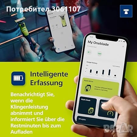 Хибридна самобръсначка за брада и тяло Philips OneBlade 360 QP4631/65, снимка 6 - Други - 54520353