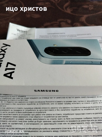 Смартфон Samsung Galaxy A17 New, снимка 7 - Samsung - 55147724