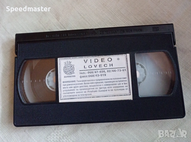 VHS Беглецът във времето, снимка 2 - Други жанрове - 54895958
