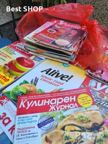 Кулинарни списания Журнал Уикенд и др, снимка 6 - Списания и комикси - 55623445