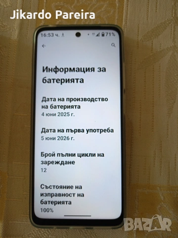 Motorola G05 4+4/64GB, снимка 6 - Motorola - 55013289