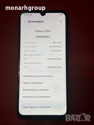 телефон Samsung Galaxy A05s 64GB/ RAM 4GB + калъф, снимка 3 - Samsung - 54822765