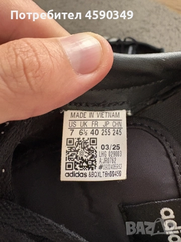 Adidas Оригинални Обувки - Размер 40, снимка 6 - Маратонки - 55235207
