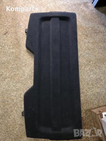 Оригинална кора за VW Caddy Maxi 2024 година 2K4867769B7T8, V038351, 