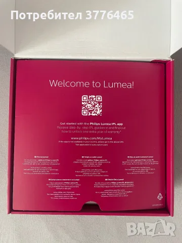 Фотоепилатор Philips Lumea 8000 SenseIQ, снимка 3 - Епилатори - 55392520