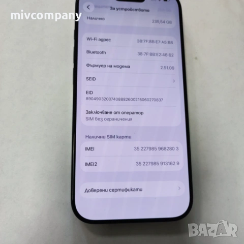 Iphone 16 Pro 256GB Гаранция!!!, снимка 7 - Apple iPhone - 54454434