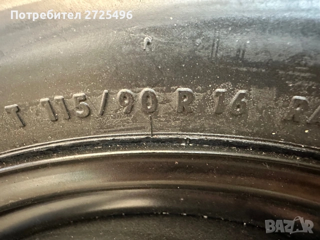 Патерица за BMW, снимка 3 - Гуми и джанти - 54984713