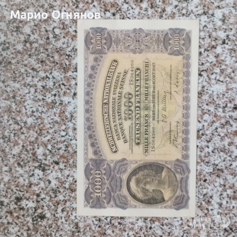 Много редки  от  Швейцария -разгледай 1905-1973, снимка 9 - Нумизматика и бонистика - 54675080