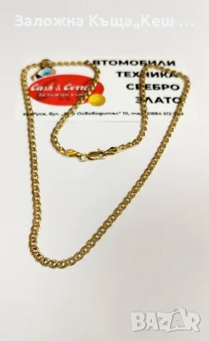 Златен синджир 14К.Тегло 8.56 гр. Дължина 47 см.Цена 645 €.