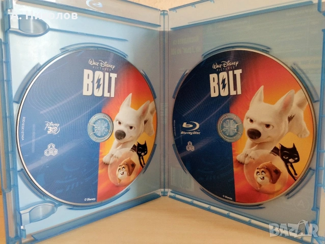Гръм 2D+3D Блурей/ Bluray с бг аудио/ субтитри, снимка 2 - Blu-Ray филми - 54957175