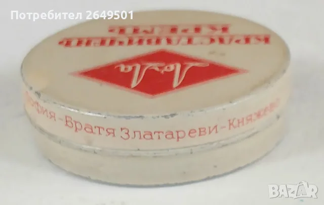 Метална кутия крем ЛоЛа, Братя Златареви,Княжево 1930те, снимка 4 - Колекции - 55694144