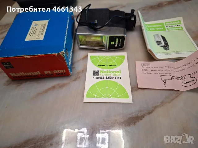 светкавица National PE-300, снимка 5 - Светкавици, студийно осветление - 55657229