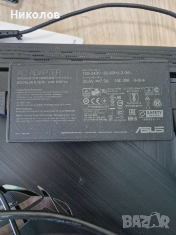 Зарядно за лаптоп Asus Оригинално A18-150P1A 20V 7.5A 150W 4.5x3.0mm, снимка 2 - Части за лаптопи - 54552506
