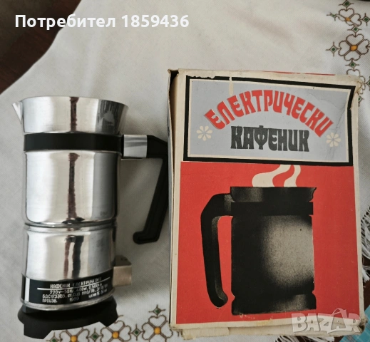 Електрическа кафеварка -Българска