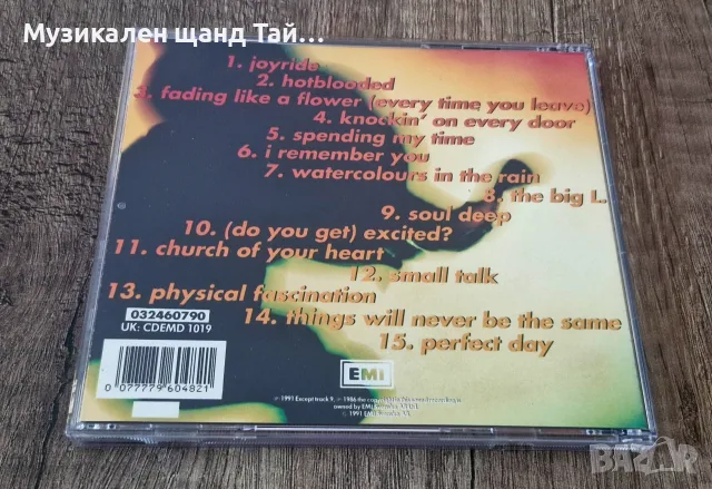 Компакт Дискове - Поп - Рок: Roxette - Joyride, снимка 2 - CD дискове - 55337722