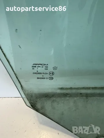 Стъкло за преден ляв прозорец за Chrysler 300C 3.0D (2009) 43R-000263 #4911 OEM, снимка 3 - Части - 55641325