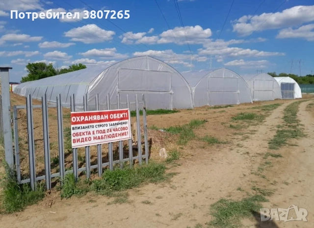 Оранжерийно стопанство , снимка 2 - Земеделска земя - 55154991