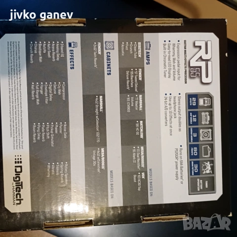 DigiTech RP55 by Harman, снимка 2 - Други - 54382575