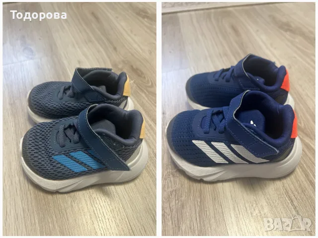 Детски маратонки Adidas 23 номер
