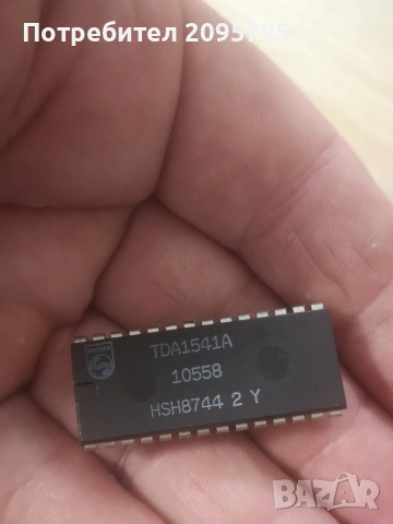 1541А philips 