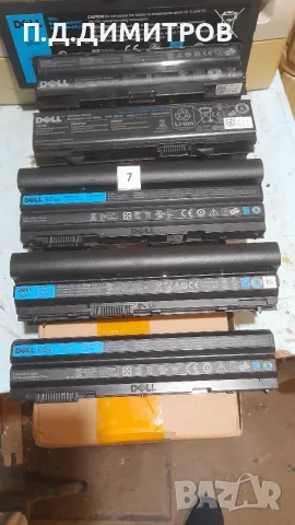 Акумулатири за части за лаптоп ДЕЛЛ  