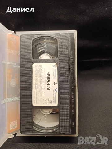 VHS Новобранецът , снимка 3 - Екшън - 54392415
