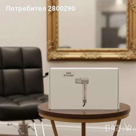 💇‍♀️✨ МУЛТИФУНКЦИОНАЛЕН СЕШОАР И СТИЛИЗАТОР S&R STYLING SD-988 ✨💇‍♀️, снимка 2 - Сешоари - 54875190