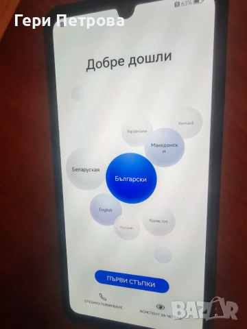 Huawei P30 6Ram 128GB Чист Ele-L29 black