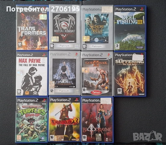 Лот игри за ПС2/PS2