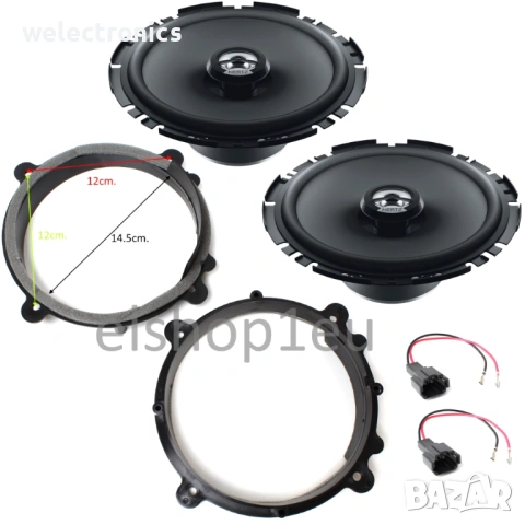 Комплект говорители и фланци за OPEL ANTARA,HERTZ
