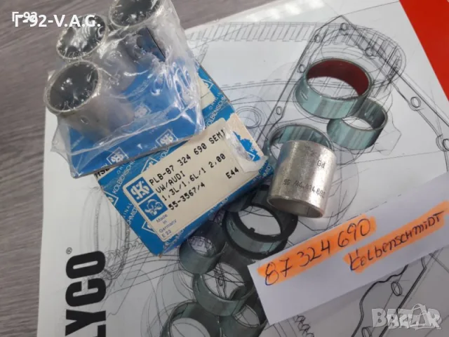 87324690**НОВА**KOLBENSCHMID**VW**AUDI**ВТУЛКИ ЗА БИЕЛИ *
