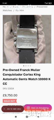 Frank Muller , снимка 7 - Мъжки - 54490453
