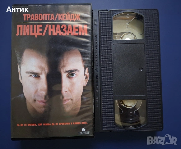 Видеокасета VHS Лице Назаем, снимка 2 - Други жанрове - 54668074