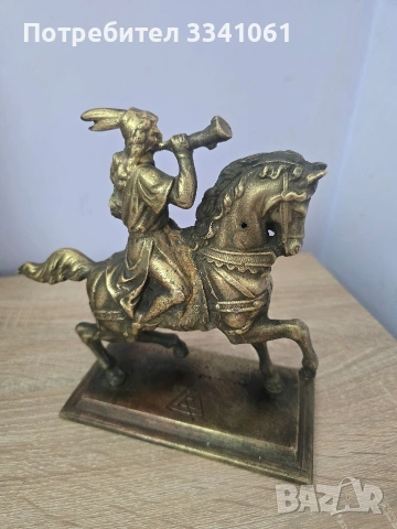 Статуетка конник с рог месинг