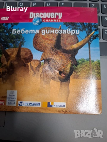 ДВД филми продажба, снимка 15 - DVD филми - 55227105