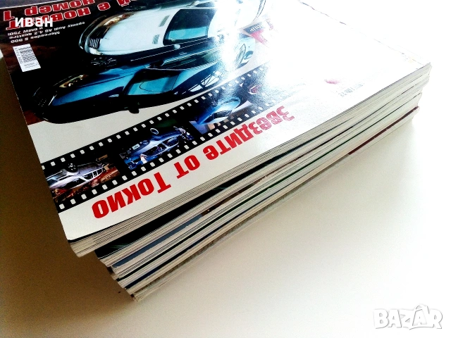 Списания "Auto Bild", снимка 13 - Списания и комикси - 55147835